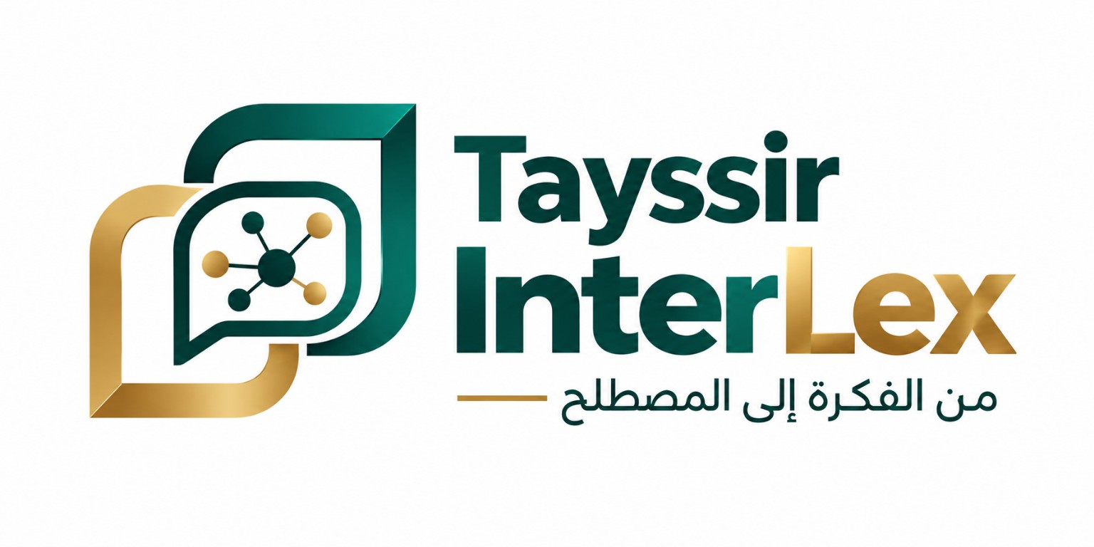 Tayssir InterLex